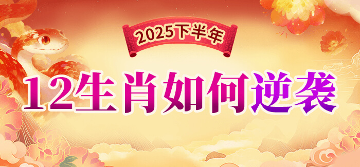 祈福点灯，福运不断