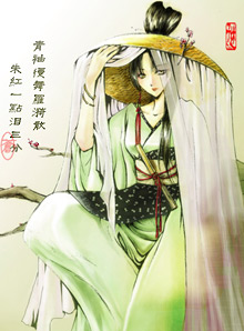 金庸人物扫描:赤练仙子-李莫愁