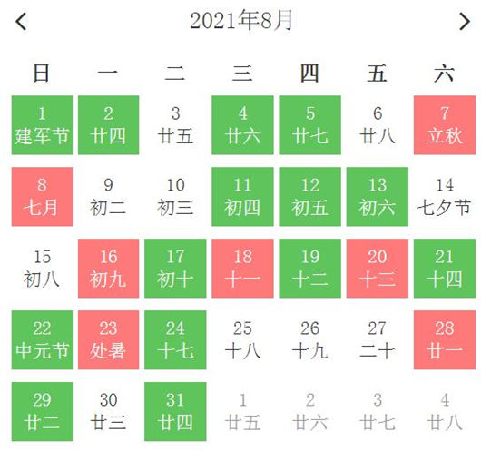 8月 坐动车到松潘逛灯会听音乐