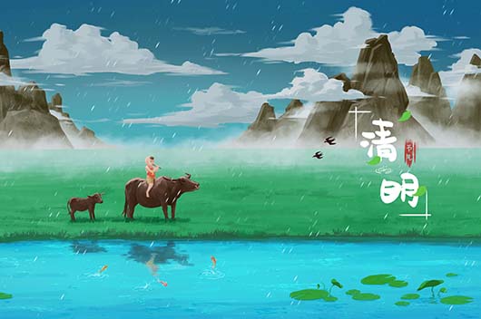 清明节2023年是几月几日