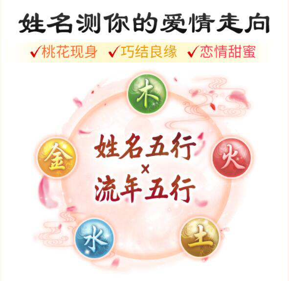 农历二月紫微爱情运预测愿我们都能在阳光下甜蜜相约