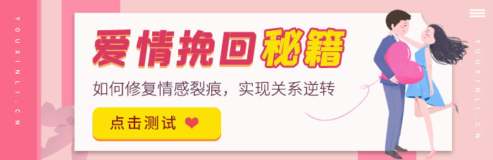 他还爱我吗?对我是不是真心的?