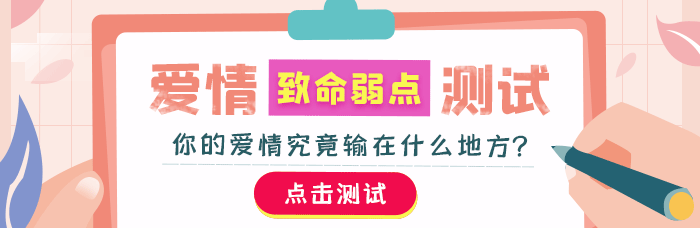 为何爱情总不如意?一针见血指出原因