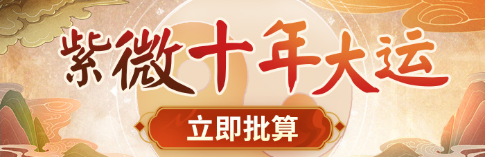 2016年是什么年属什么生肖(2016年是什么年)