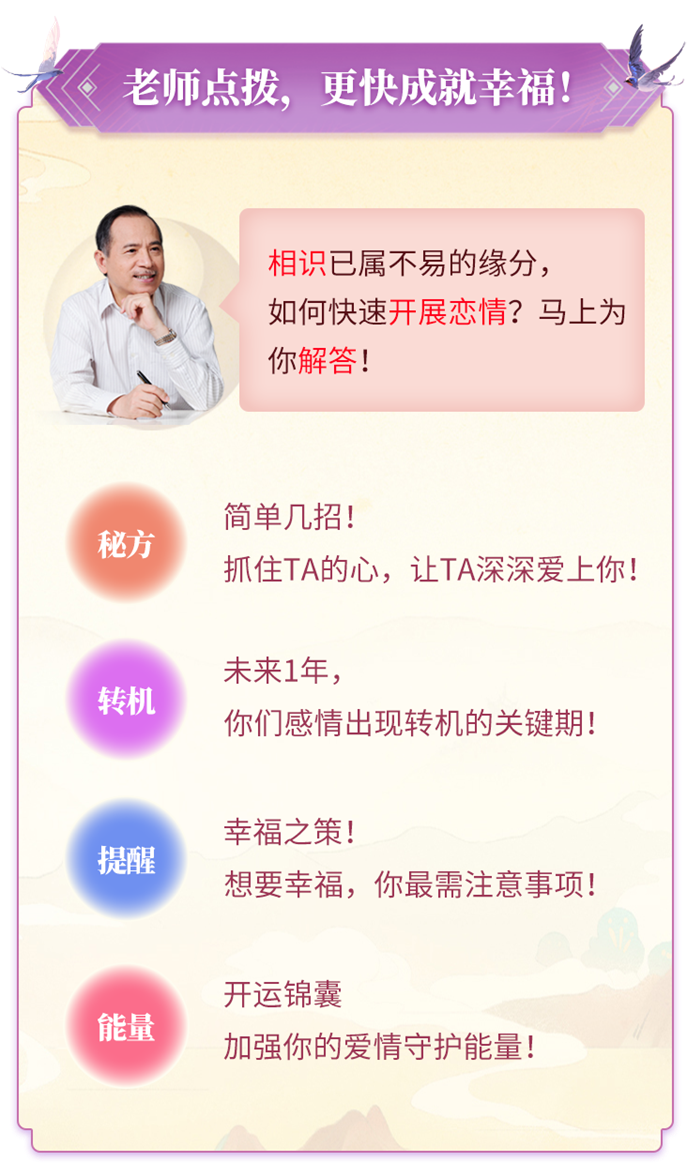 数姓名笔画鉴定缘分：看你们会是什么关系?g