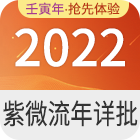 8月28日是什么星座