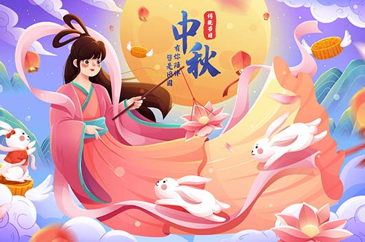 八月十五是什么节日