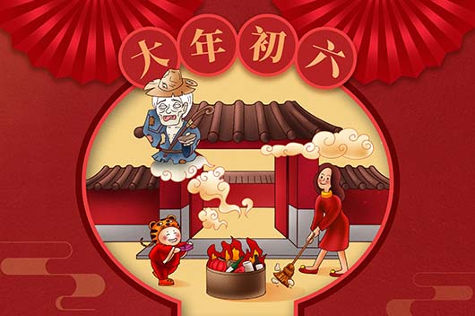 大年初六结婚好吗