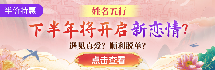 2019流年