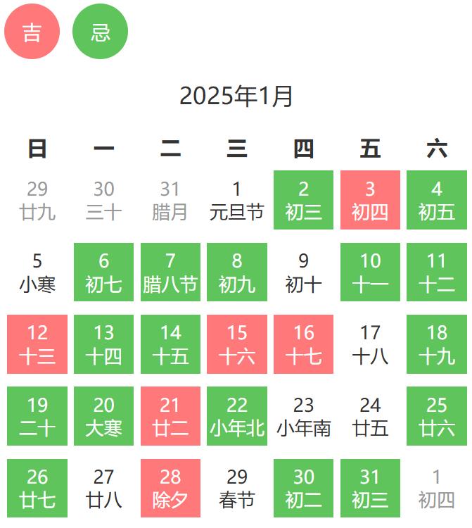 1月搬家.jpg