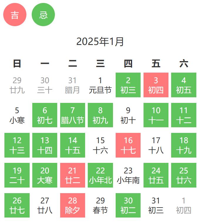 1月结婚.jpg