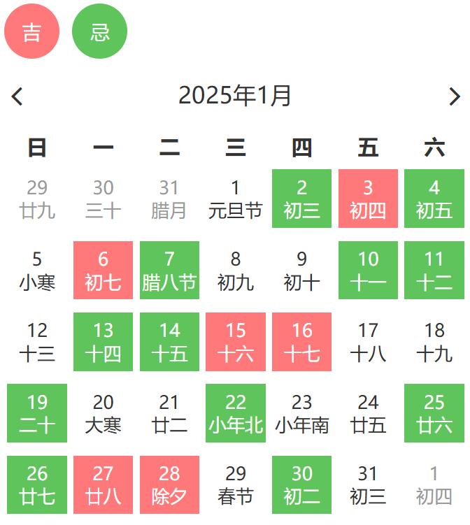 1月開業(yè).jpg