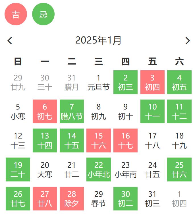 1月開工.jpg