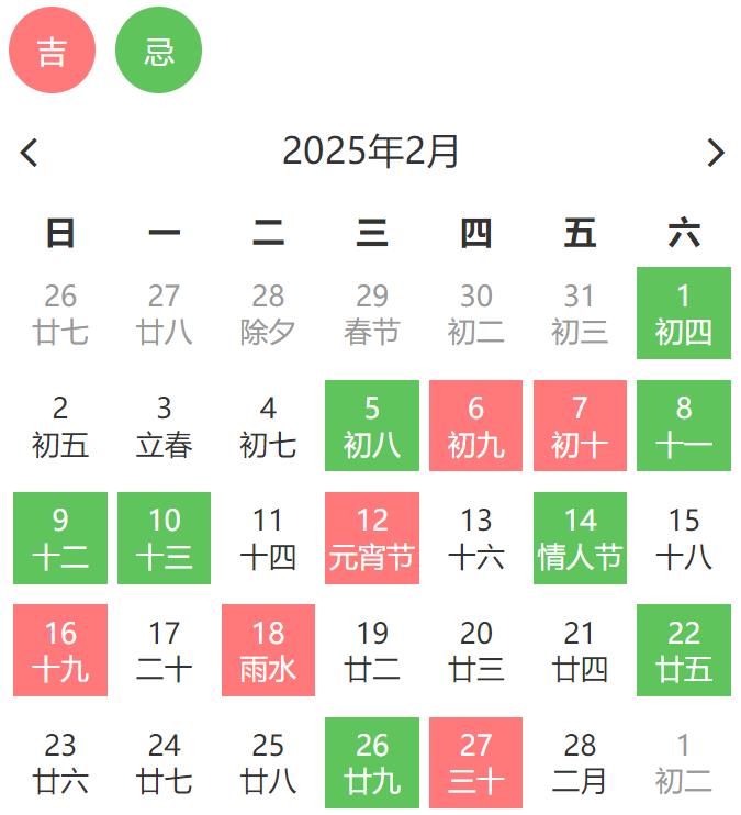 2月搬家.jpg