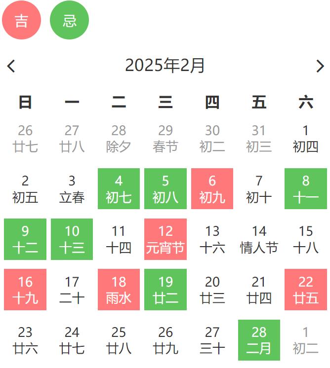 2月開(kāi)工.jpg