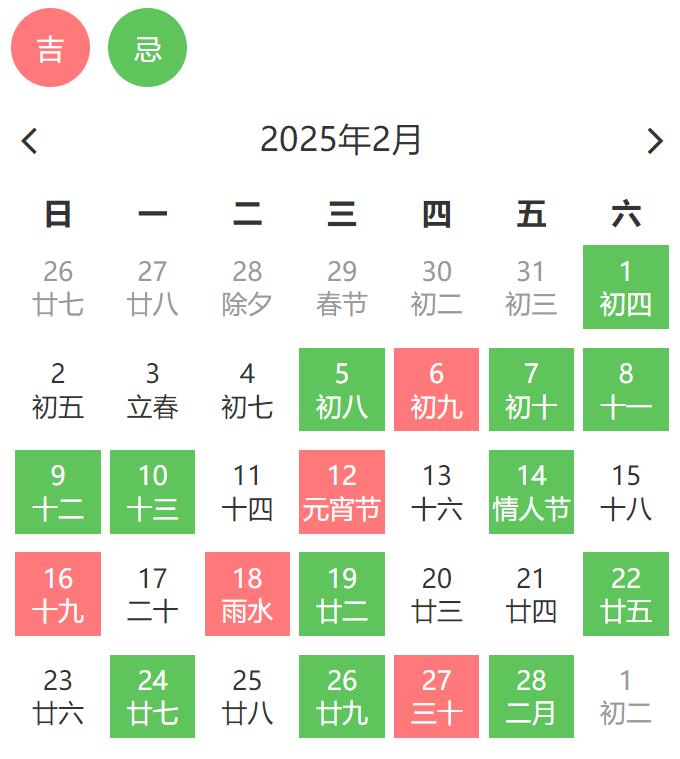 2月結(jié)婚.jpg