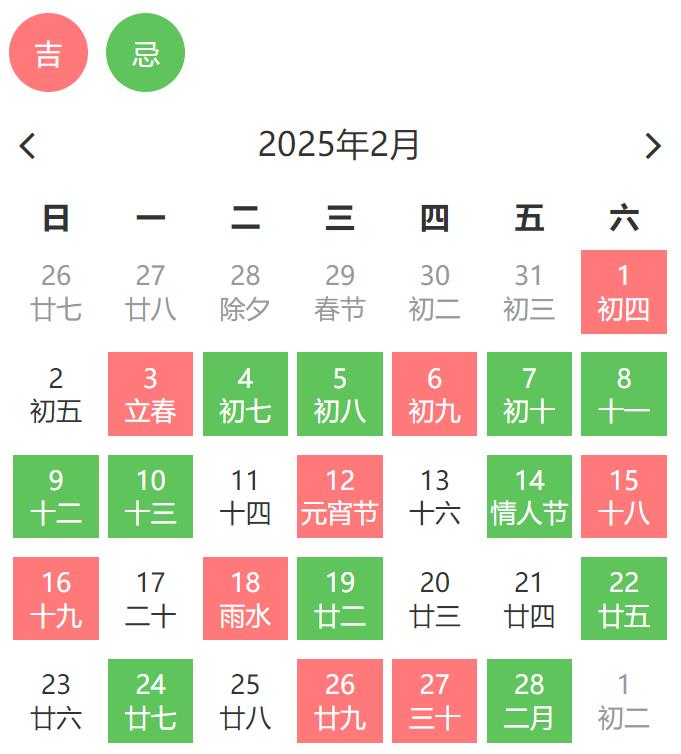 2月定親.jpg