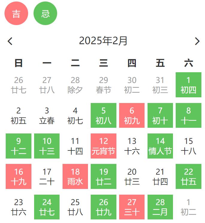 2月領(lǐng)證.jpg