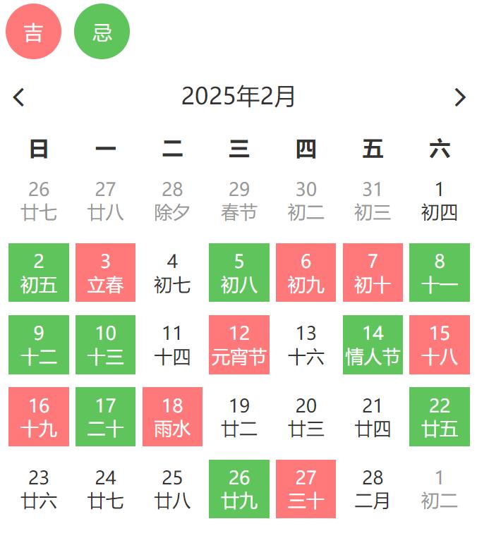 2月出行.jpg