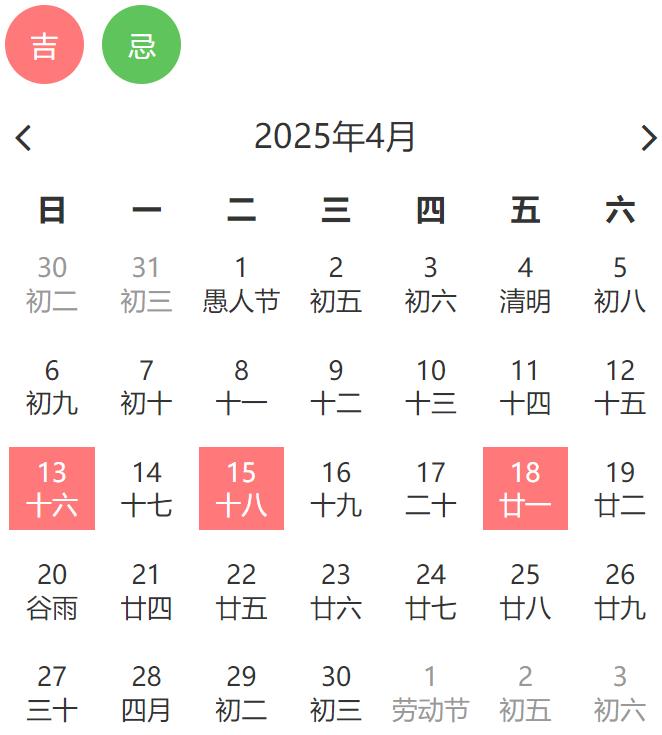 4月迁新居.jpg