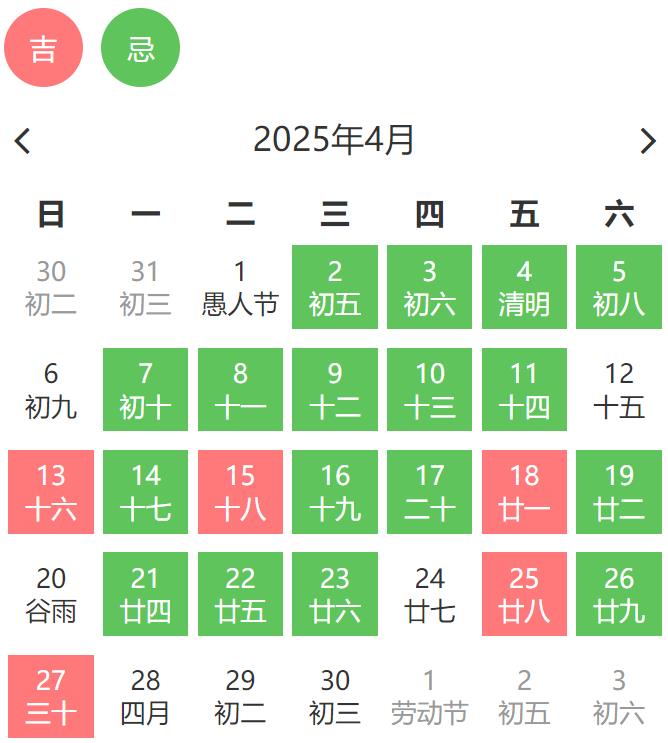 4月开业.jpg