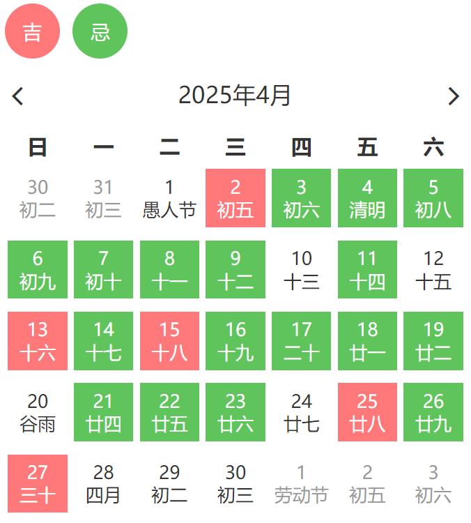 4月出行.jpg