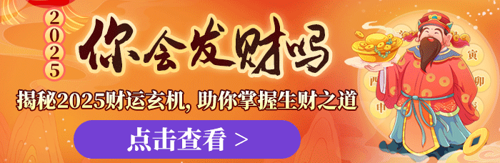 发财专题