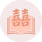 速配