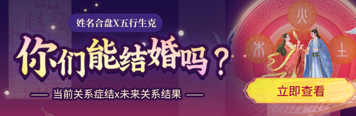 能结婚吗