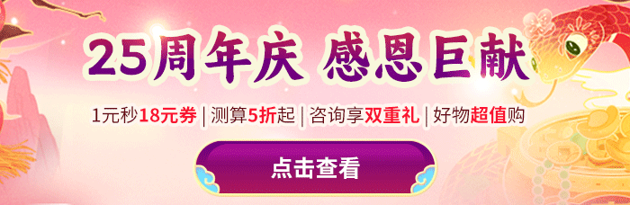 周年庆