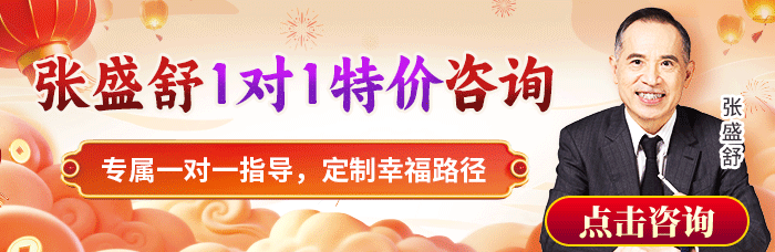 老师咨询