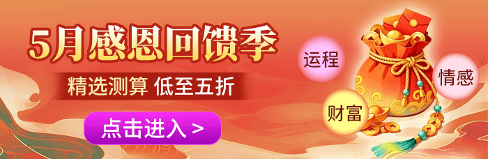 5月