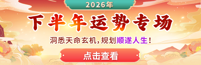下半年专题