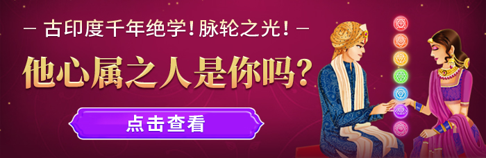 脉轮速配