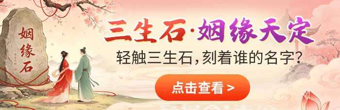 2019流年