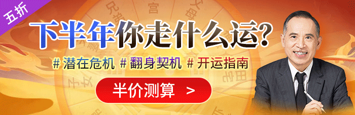 2019流年