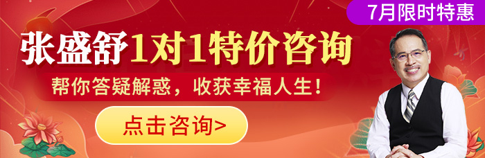 咨询