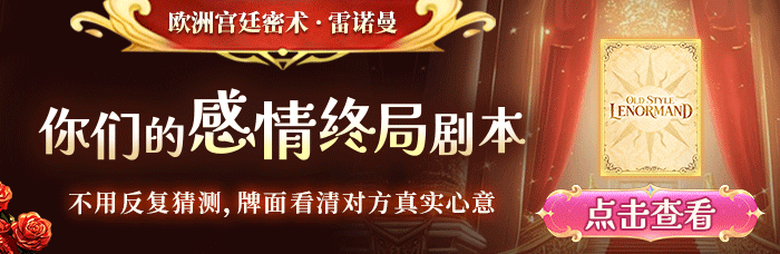 感情终局