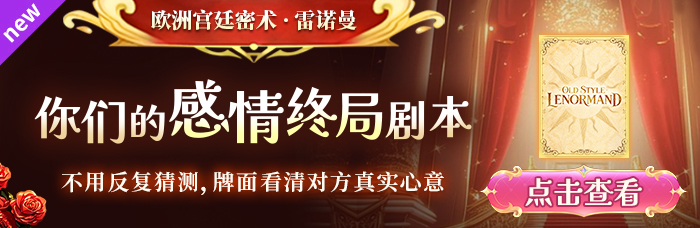 感情终局