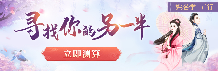 找另一半