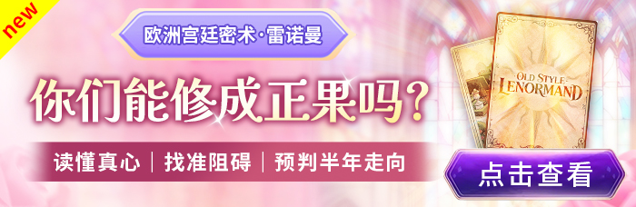 雷诺曼