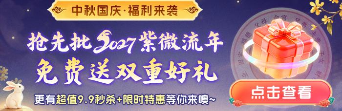 双节活动