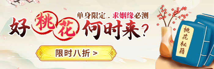 找另一半