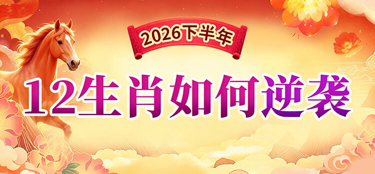 祈福点灯，福运不断