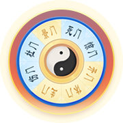 奇门遁甲